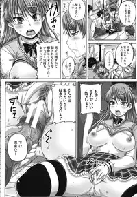 [Akigami Satoru] Kihon Muryou Kanojo NG Nashi