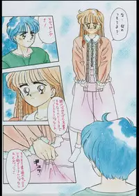 (C45) [Samemaro Party (Samemaro)] Tamaritsuke Evoluzione (Miracle Girls, Dragon Ball)