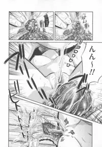 [Masaki Shinji] Daisenkou ~ Shin Dokuhime no Mitsu