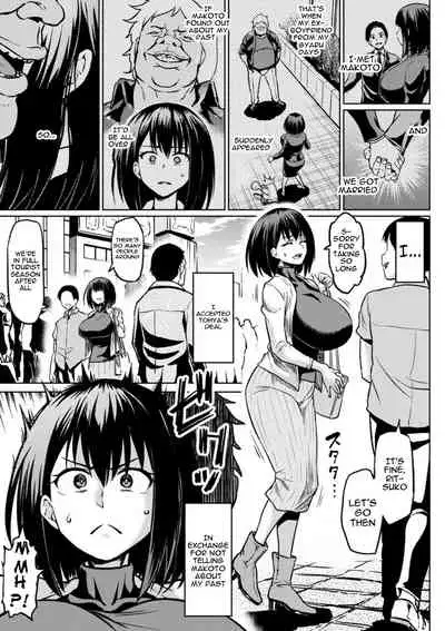 [Ahemaru] NTR na Sekai | NTR World Ch. 1-5 [English] {Doujins.com} [Digital]