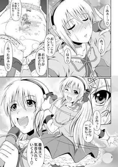 [Atelier Lunette (Mikuni Atsuko)] SCANDALOUS -Haisetsu no Utahime- act. 4 [Digital]