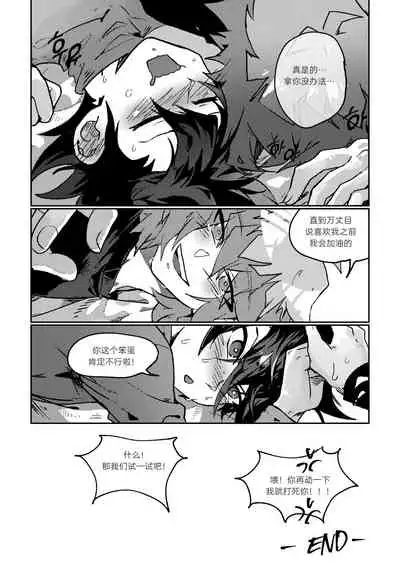 100000배 기분 좋은 일!