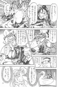 (C50) [Tanabota 69ers (Various)] Youseiki Evanlolibon (Neon Genesis Evangelion)