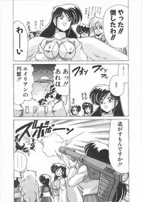 [Watanabe Yoshimasa] Byouin Kamen