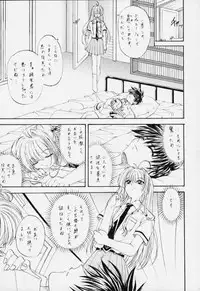 (C59) [Rabbit Company (Kotogi Raura)] STALE WORLD XIV (CardCaptor Sakura)