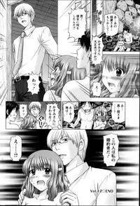 Action Pizazz DX 2013-06