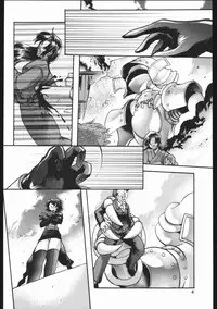 (C63) [Inishie no Nushi (Silhouette Sakura)] Endless Sorrow (Sakura Taisen 2)