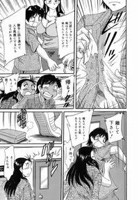 [Chanpon Miyabi] One-san Bakunyuu Datenshi