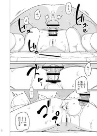 [Semimogura (Yoshiie)] Saimin Katei Kyoushi no Inkou Seijin Muke Soushuuhen [Digital]