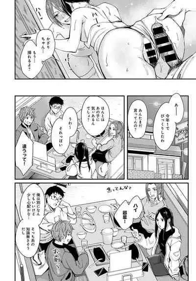 COMIC Anthurium 2021-11