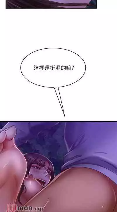 【周六连载】不良女房客（作者：Overlab studio） 第1~38话