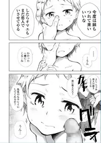 COMIC Mate Legend Vol. 13 2017-02 [Digital]