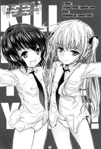 (C85) [Shiawase Manjuu (Shiawase 1500)] KILL ME YEAH! YEAH!! (Kill Me Baby)