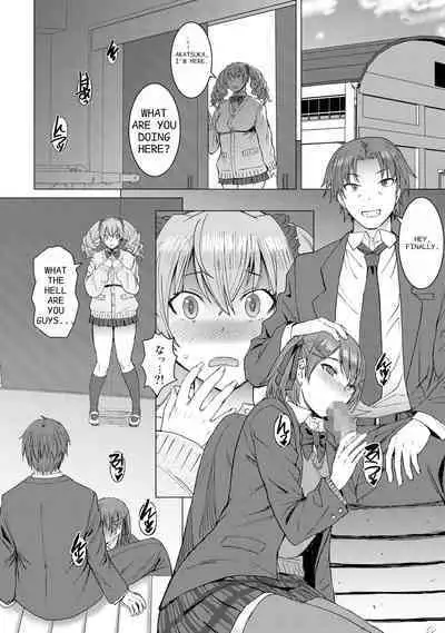 Inmon Koubi Appli chapter2 | Lewd Mating App Chapter2