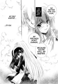 (C68) [Sakurakan (Seriou Sakura)] Tobikiri no Himitsu 3 <<Kanketsuhen>> | The troubling secret << Final chapter >> (Inuyasha) [English] [EHCove + Hennojin]