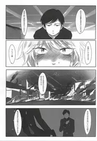 (HaruCC20) [Kandenchi (Denki)] Itai Aitai Ai Shitai (ALDNOAH.ZERO)