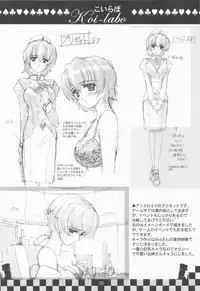 (C77) [Genshou Koubou (Sugiyama Genshou)] hope Adagio solo 11 (Various)