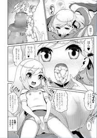 COMIC Mate Legend Vol. 13 2017-02 [Digital]