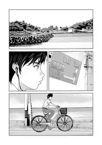 [Yokoyama Michiru] Ano Hi no Sensei Ch.001-003 [Chinese] [黑与白之间的我们] [Digital]