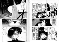 [Mii Akira] Lunatic Night 3