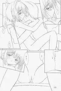 (C58) [Super Flat Lolinitron (Focke Wolf)] With... (Cardcaptor Sakura)