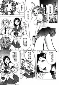 [Nico Pun Nise] Full Course | 秀色可餐 [Chinese]