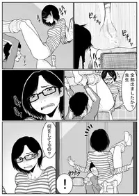 [Nukesaku] Battle of Large public bath