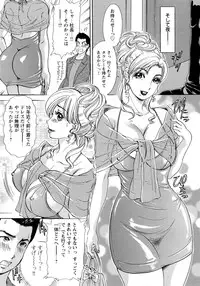 [Amano Jyaku] Erozuma Monzetsu Nikki - Lewd Wife Ecstasy Diary