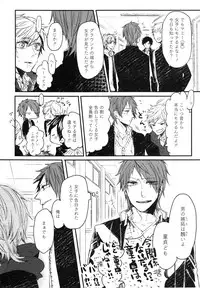 [Aomiya Kara] Oko-sama Box