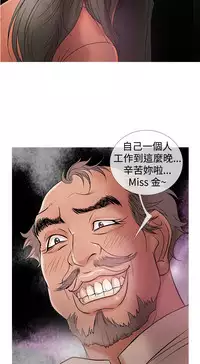 [洋蔥&Shampoo] Heaven Ch.1~10 [Chinese]中文