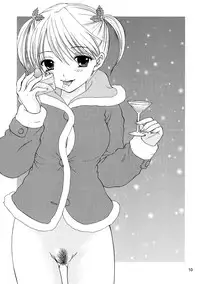 [BEAT-POP] Shinkou Shuukyou Shoujokyou