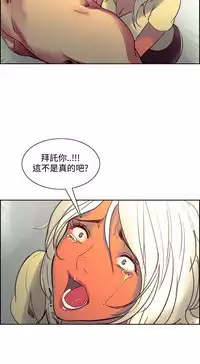 [Serious] Domesticate the Housekeeper 调教家政妇 Ch.29~44END [Chinese]中文