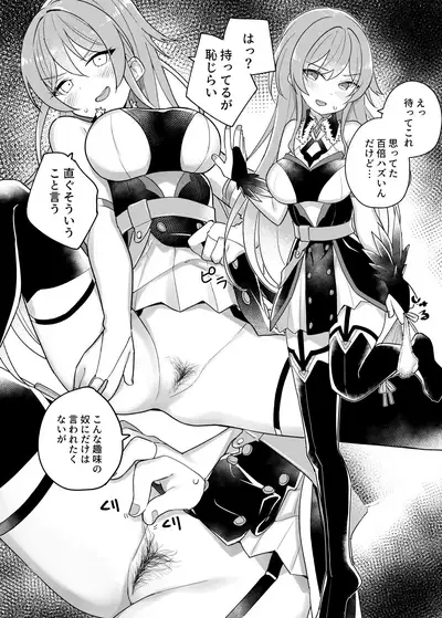 にじそうさく05『にじさん毛』