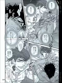 [Harikonotora (Midoh)] Dokushiri, Kiki-Ippatsu! (Toriko)