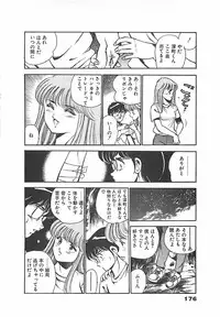 [Maakou] Chokotto Love