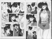 [Watanabe Yoshimasa] Ikenai Bishoujo H Sakusen