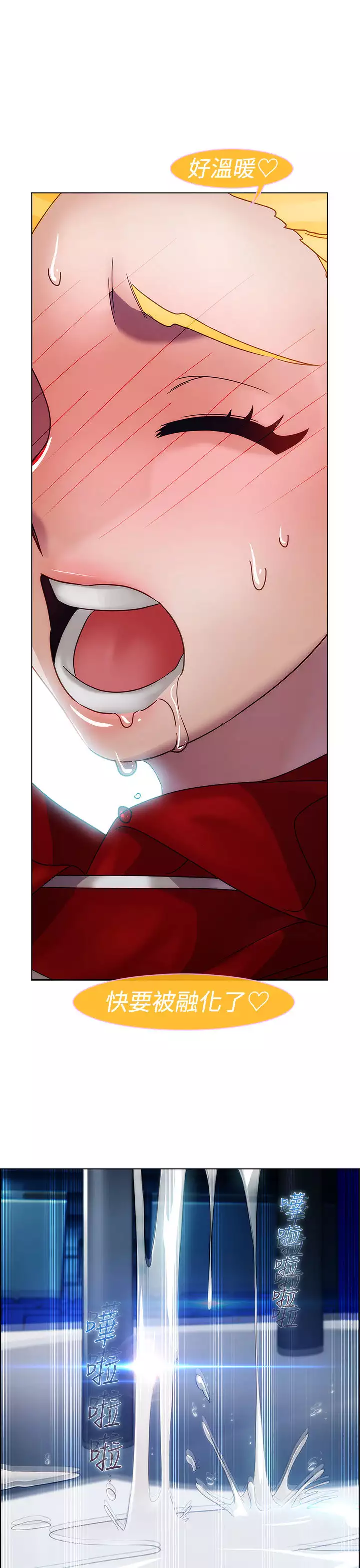 Lady Garden 淑女花苑 第一季