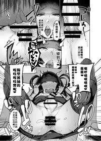 [Hibon (Itami)] WotaCir no Gal to Boku [Chinese] [沒有漢化] [Digital]