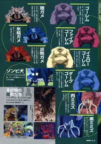 Viper Official Art Book