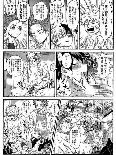 [V Max (Sawatarou)] Ryouomoi Fever (Boku no Hero Academia)