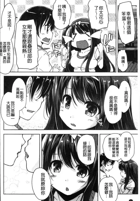 ワガママハイスペック Adult Edition