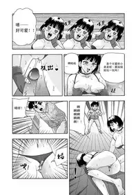 [噗大郎] 俠物語序章 - 俠之小者 (Various) [Chinese]