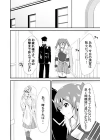 [CoolHeadWarmHeart (Kiyan)] Je te Veux (Kantai Collection -KanColle) [Digital]