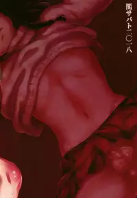 Manbiki Josou Shounen Oshioki Fuck