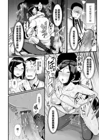 [Shiden Hiro] Hatsujou Coffret (COMIC Koh 2018-05) [Chinese] [丸丸君型可伸縮式性愛專用帳篷漢化組] [Digital]