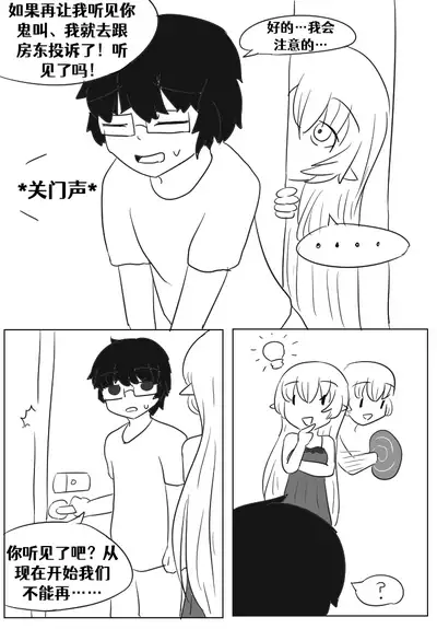 [Vel]Lucia's Present♥[Ongoing][Chinese] [Aelitr个人汉化]