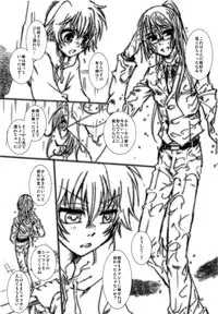 (Zenkoku Taikai R5) [Luciferhood (Uchoten)] E. E. Emotional Edge (Gundam 00)