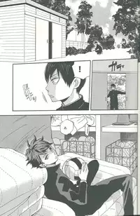 (SPARK8) [Ousama no Guntai (Mamizo)] Shinzo o tsuranuite (Haikyuu!!)