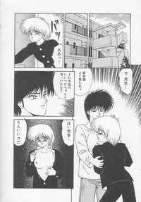 [Ikoma Ippei] Idol Toy Yuki