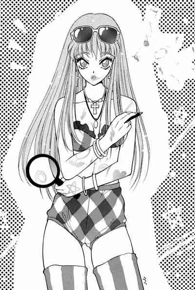 (C55) [Chinpoko Machine (Uchino Bungo)] Hone (Various)